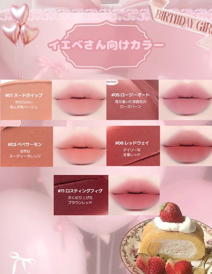 ティント ワンタッチリムーバー/AMUSE/ポイントメイクリムーバーを使ったクチコミ(9枚目)