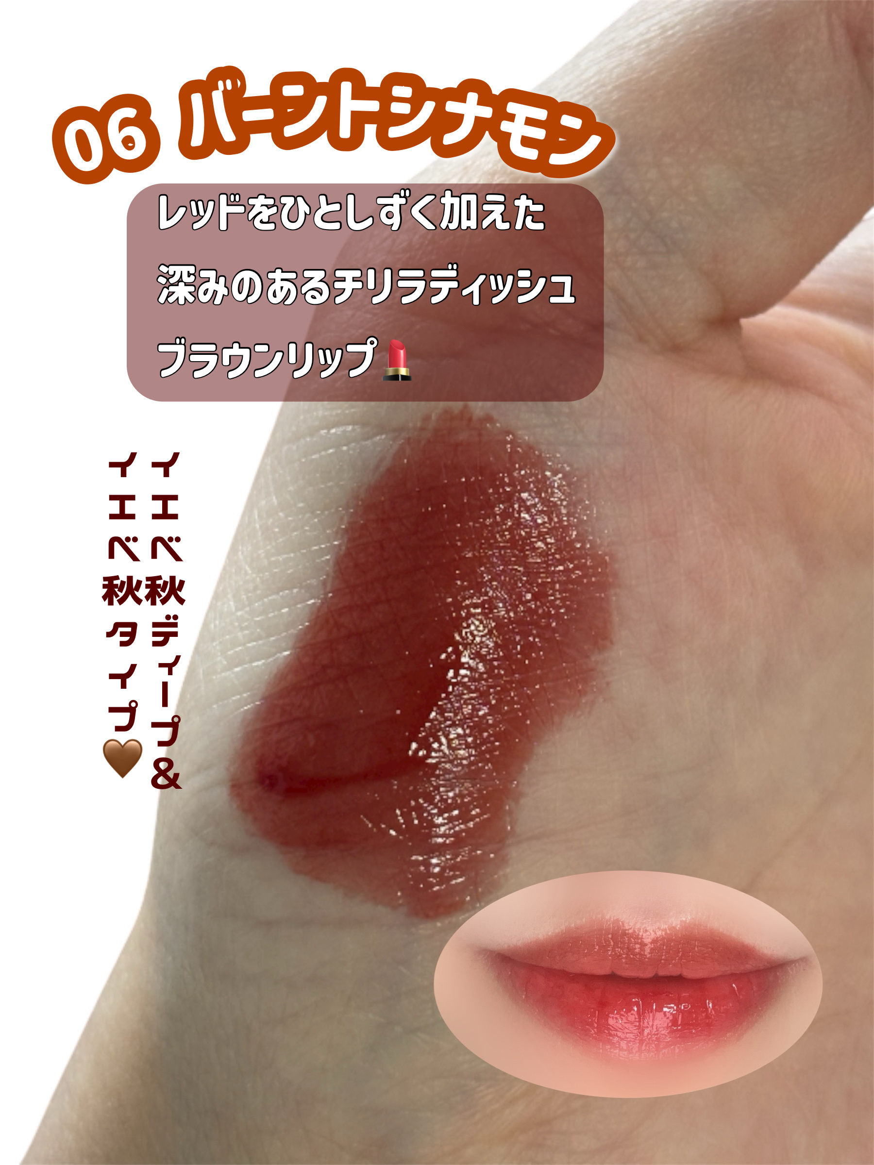 ONE COAT グロウティント/Lummir/リップティントを使ったクチコミ（2枚目）