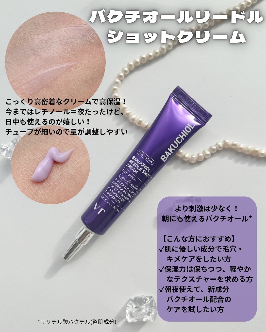 kana♡フォロバ100 on LIPS 「.@vtcosmetics_japanVTの人気クリー..」(3枚目)