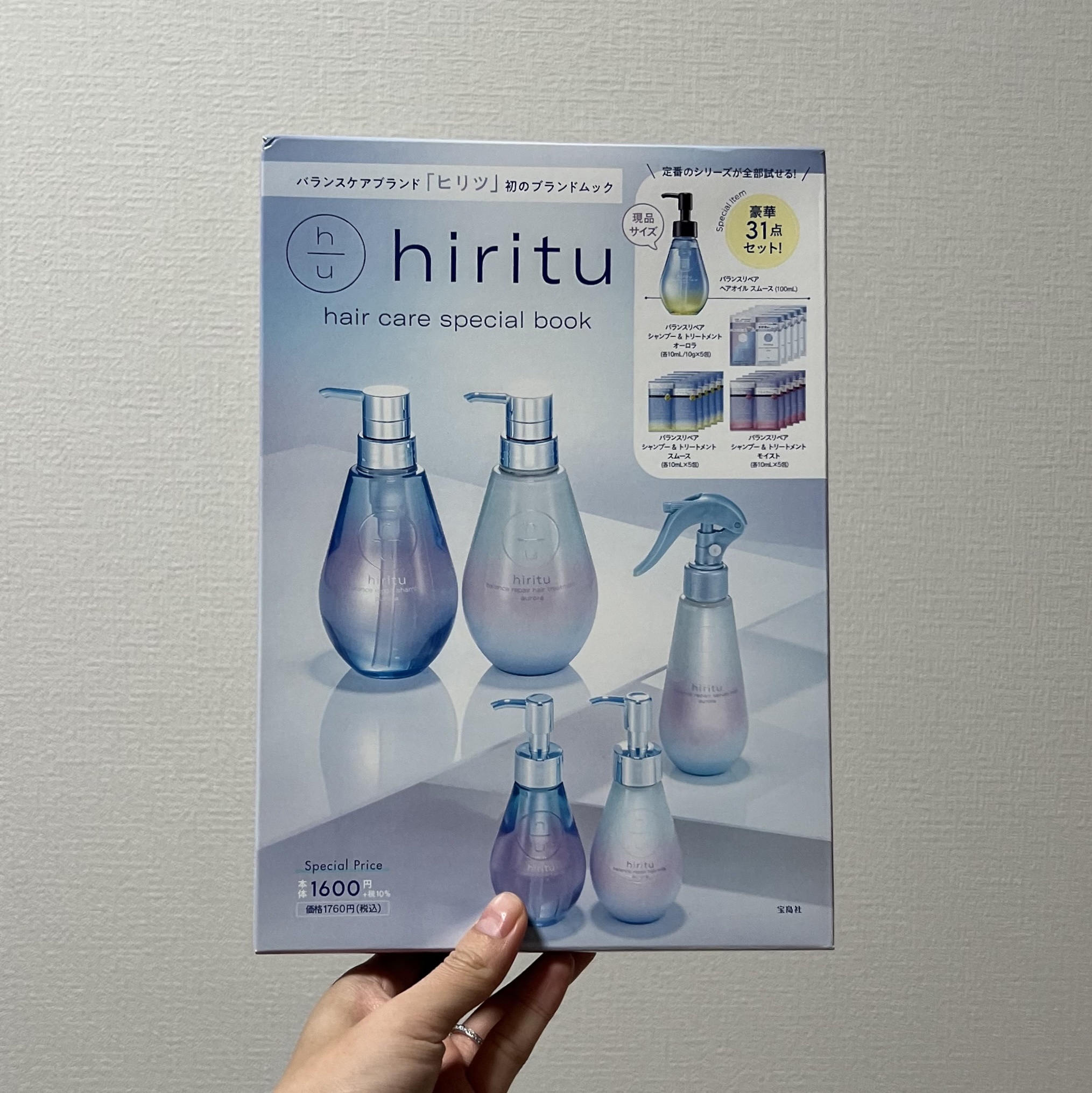 お買い得すぎたムック本📖´-
岩盤浴や温泉が好きな方なら
1回使い切りのシャンプーとトリートメントとても助かりますよね🙏💕︎

#ヘアオイル
#シャンプートリートメント 