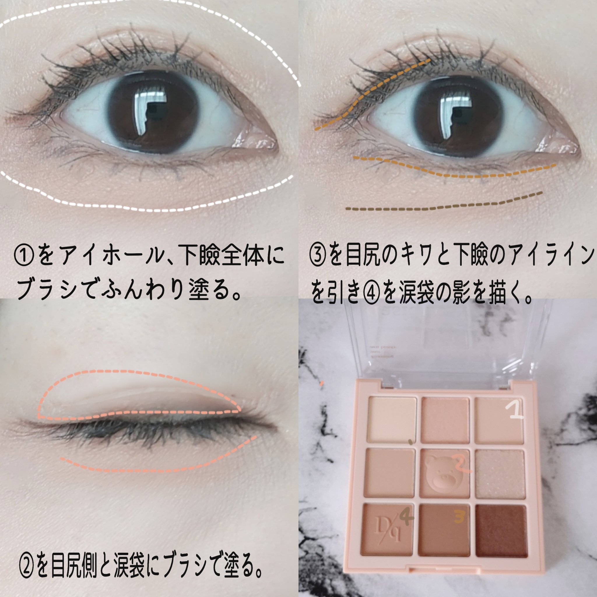 メタルックマスカラ～ボリュームルック～/キャンメイク/マスカラを使ったクチコミ（2枚目）