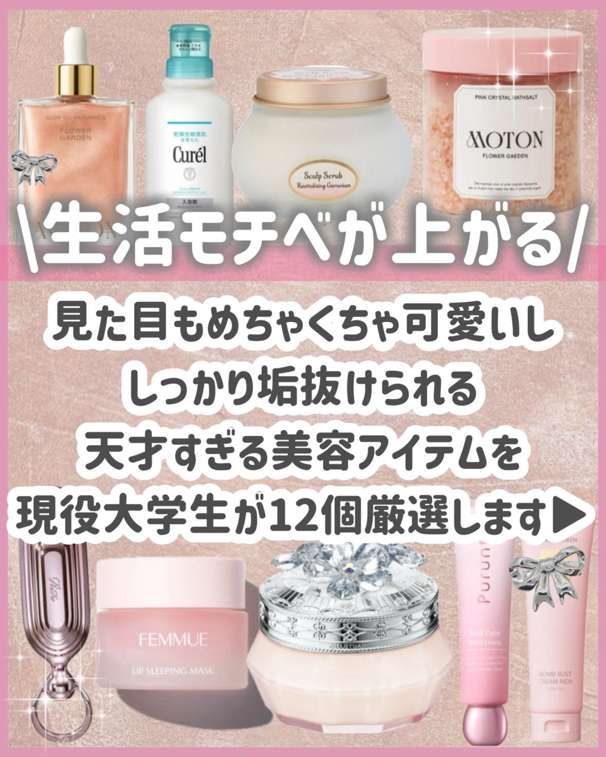 入浴剤/キュレル/保湿系入浴剤を使ったクチコミ(2枚目)