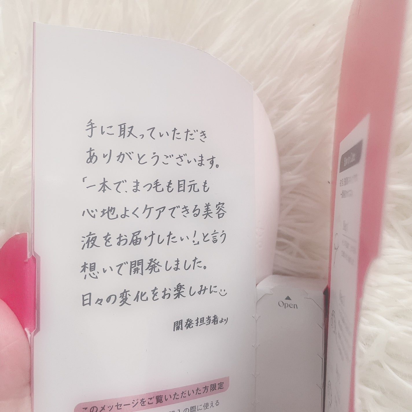 スカルプD アイラッシュセラム プレミアム/アンファー(スカルプD)/まつげ美容液を使ったクチコミ(3枚目)