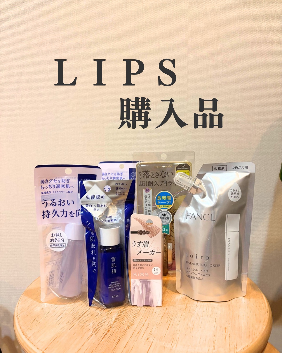 ザ ウォーター メイト ミニサイズ 30ml/ONE BY KOSE/化粧水を使ったクチコミ（1枚目）