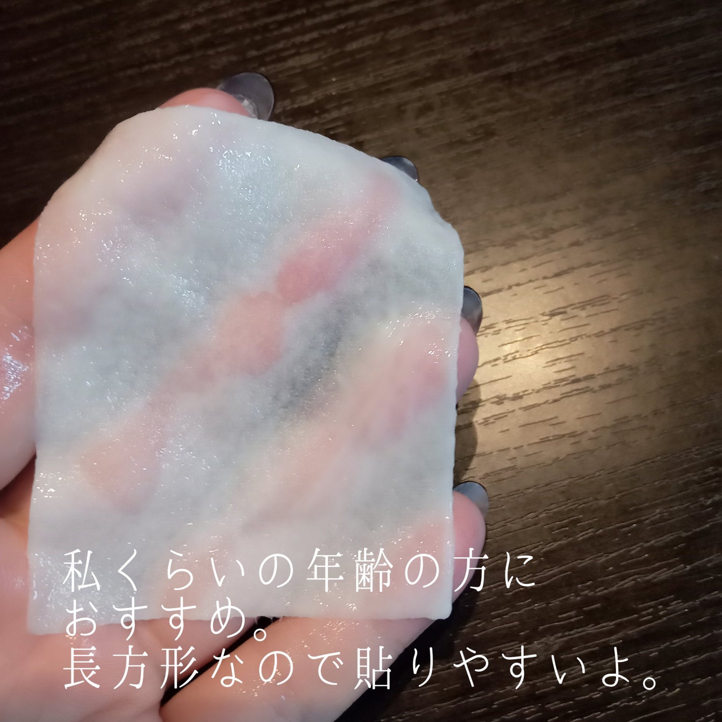 リズム ピコレーザー ニードルスポットパック/RISM/シートマスク・パックを使ったクチコミ(2枚目)