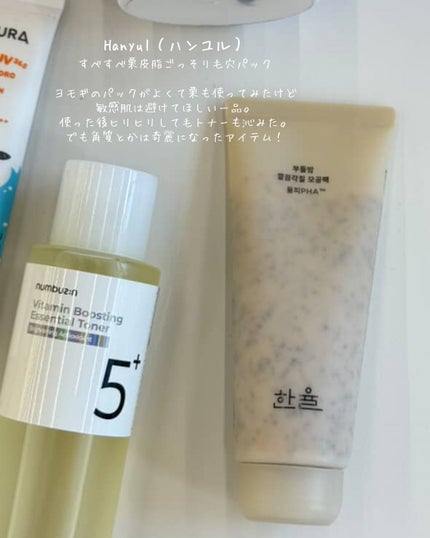 ピュア クレンジング オイル/manyo/オイルクレンジングを使ったクチコミ(5枚目)