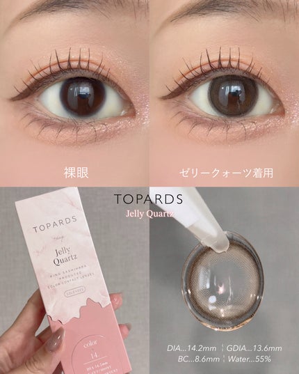 TOPARDS 1day/TOPARDS/ワンデー(1DAY)カラコンを使ったクチコミ(2枚目)