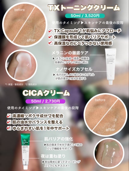 ã¿ããŸðãã©ãã100% on LIPS ãéãæ¯ç©Žã«äœ¿ããã6éžðïŒä»ã誰ããç¥ãVTâšãããªVTã®ç¹..ãïŒ5æç®ïŒ