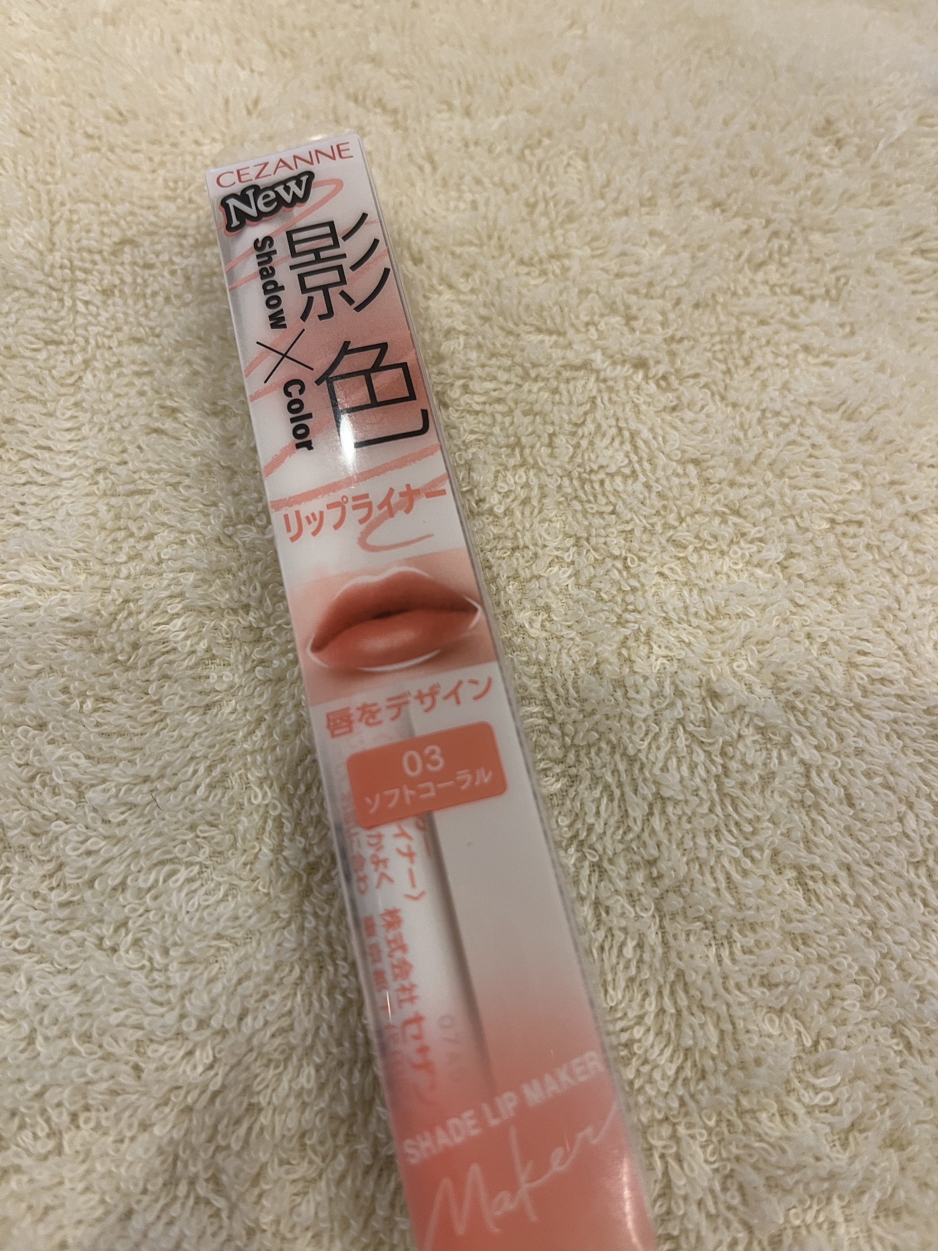 影色リップメイカー/CEZANNE/口紅・グロス・リップライナー・リップケアを使ったクチコミ（2枚目）