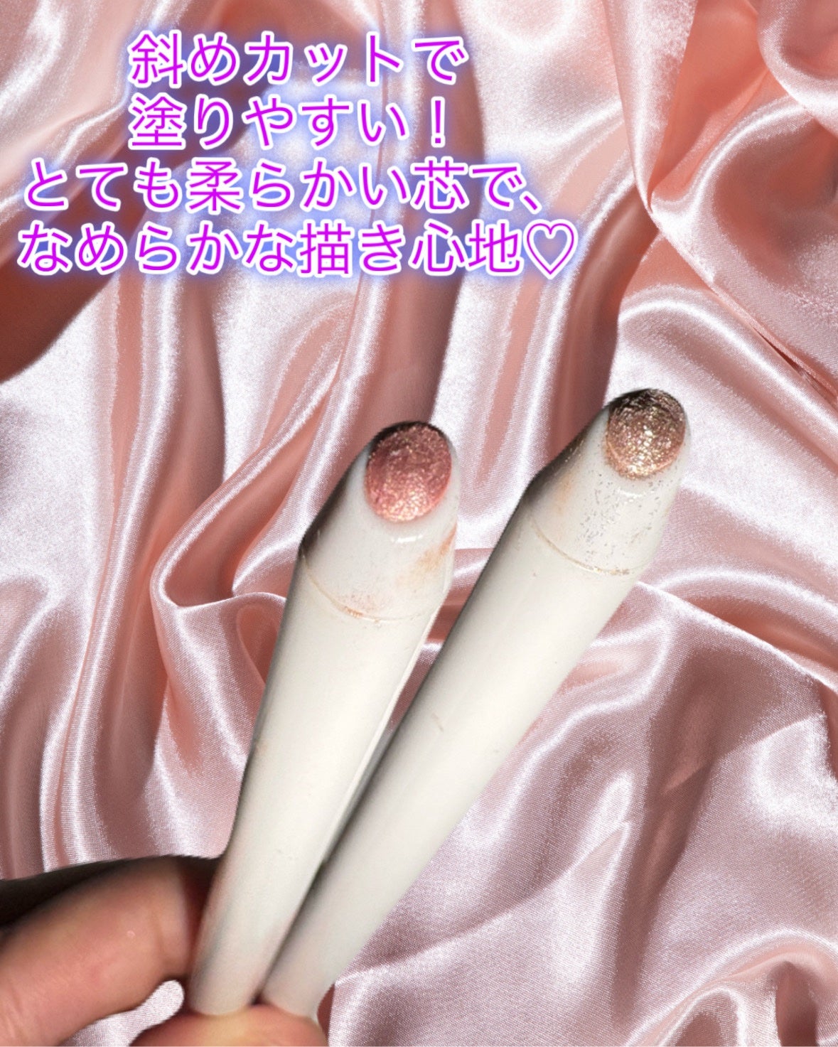 シピシピ ティアスケッチライナー/CipiCipi/ペンシルアイライナーを使ったクチコミ(2枚目)