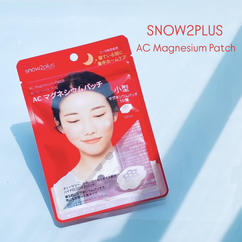 ACマグネシウムパッチ/スノーツープラス/シートマスク・パックを使ったクチコミ（1枚目）