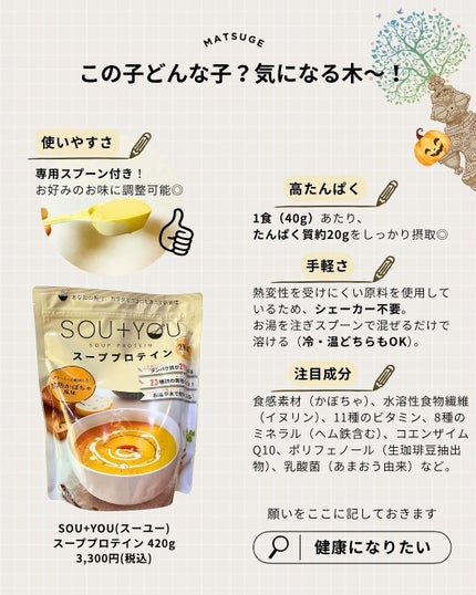 ぼぶ on LIPS 「【朝のたんぱく習慣、これで決まり🍲】朝バタバタして、ついごはん..」(2枚目)