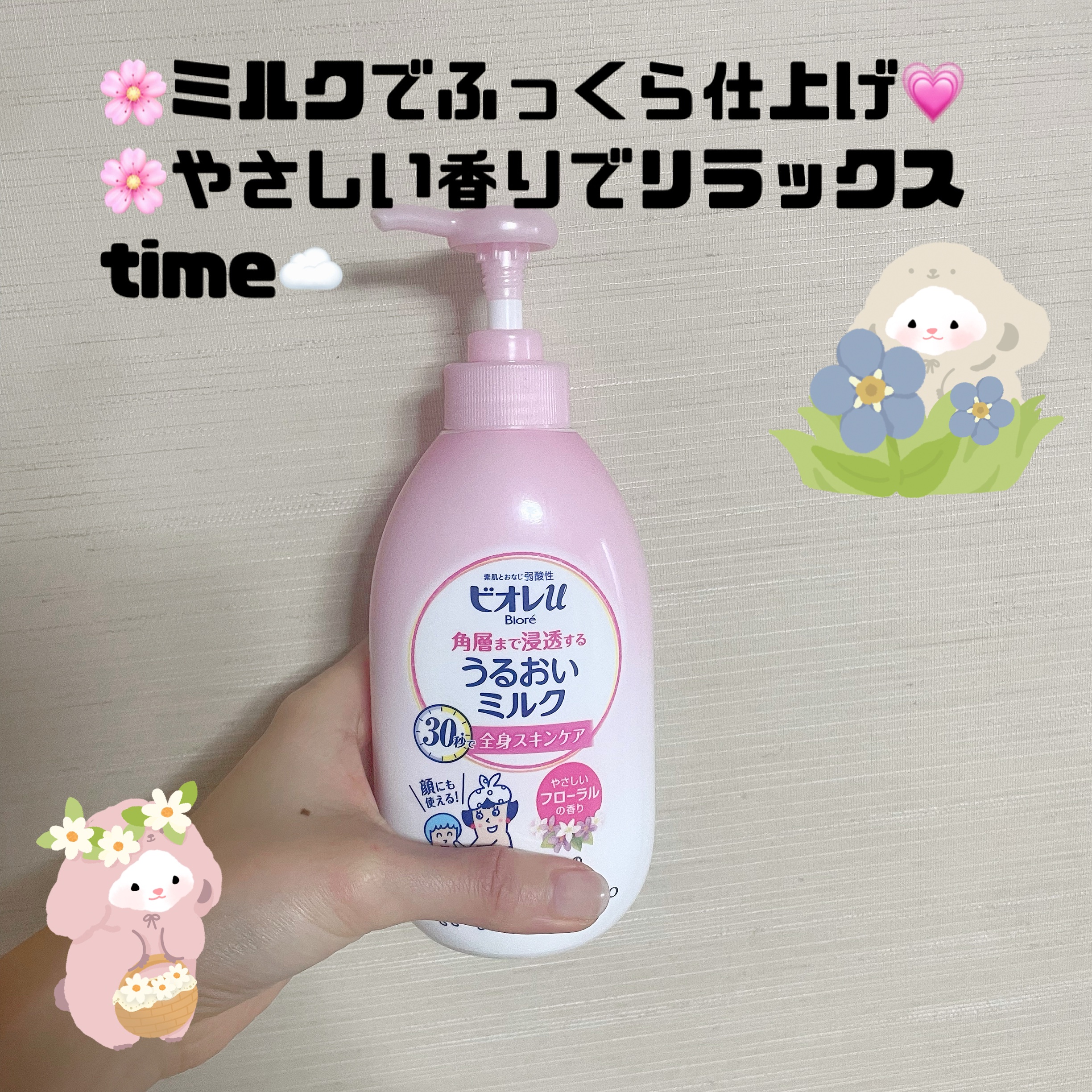 ジョンソン ベビーオイル 無香料/ジョンソンベビー/ボディオイルを使ったクチコミ（2枚目）