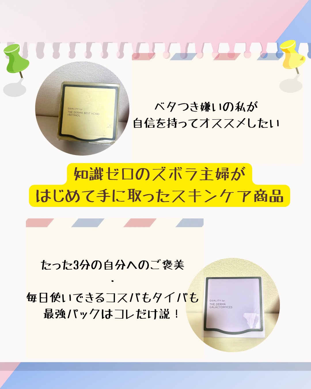 ザ・ダーマガラクトミセス　/クオリティファースト/シートマスク・パックを使ったクチコミ（3枚目）