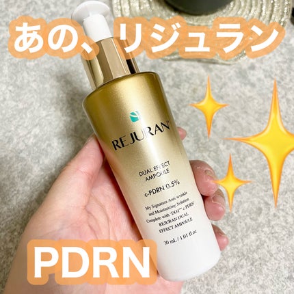 デュアル エフェクト アンプル/REJURAN COSMETICS/美容液を使ったクチコミ(1枚目)