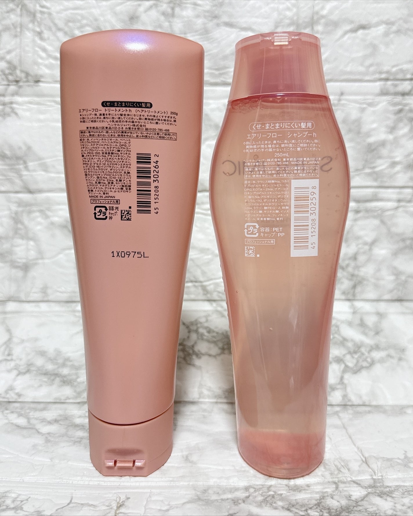 エアリーフロー シャンプー/トリートメント/サブリミック/サロンシャンプーを使ったクチコミ(9枚目)