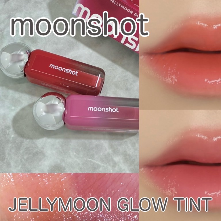 ジェリームーングロウティント/moonshot/リップグロスを使ったクチコミ（1枚目）