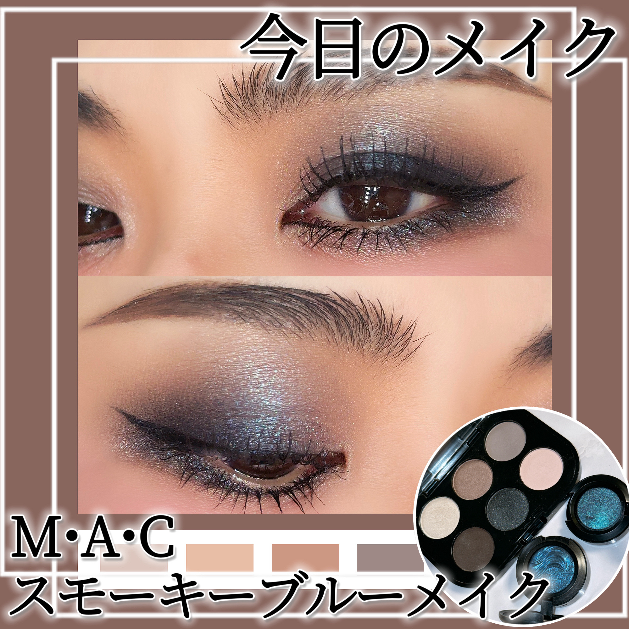 コネクト イン カラー アイシャドウ パレット × 6/M・A・C/アイシャドウパレットを使ったクチコミ（1枚目）