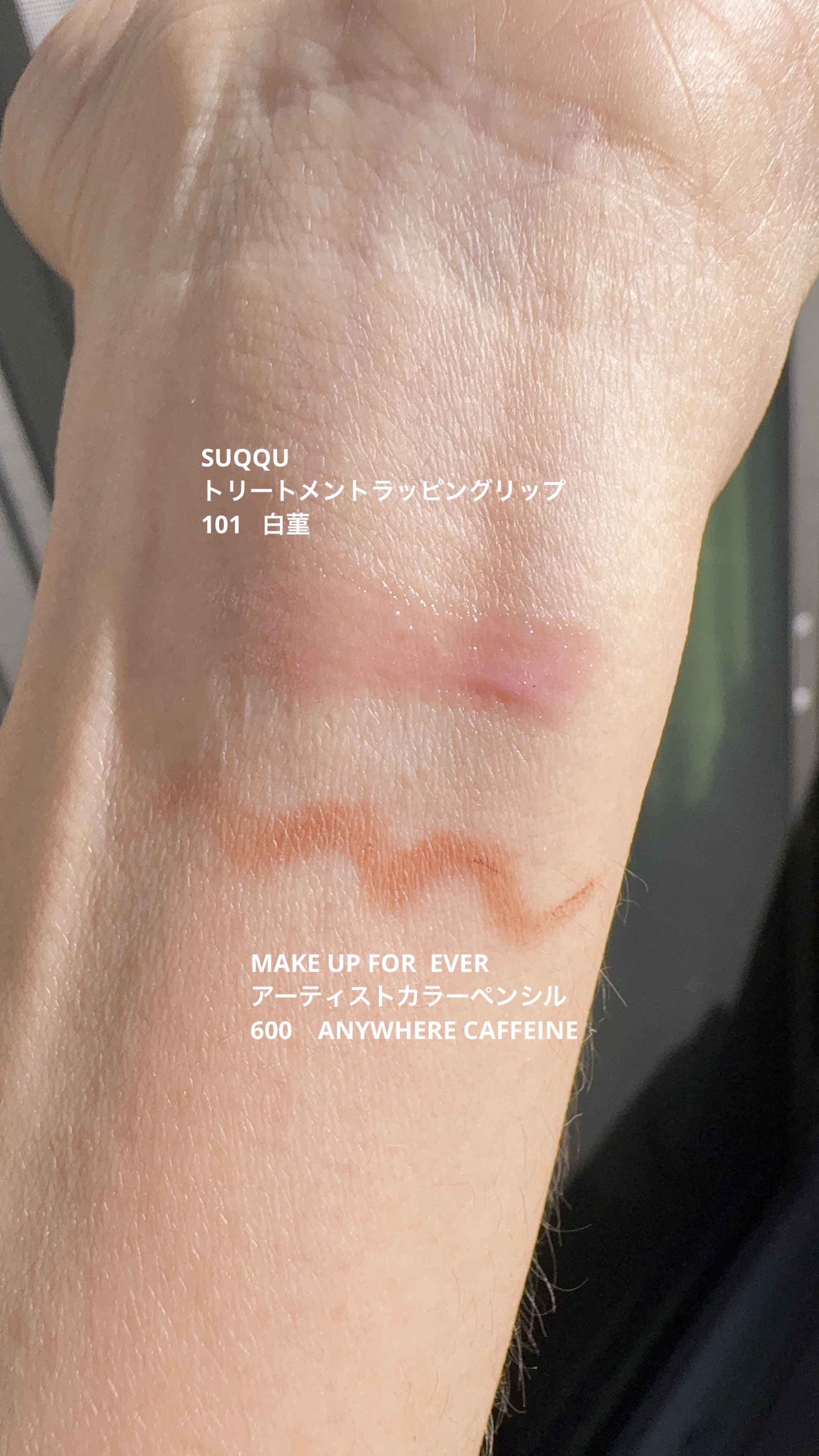アーティストカラーペンシル 600/MAKE UP FOR EVER/アイブロウペンシルを使ったクチコミ（2枚目）
