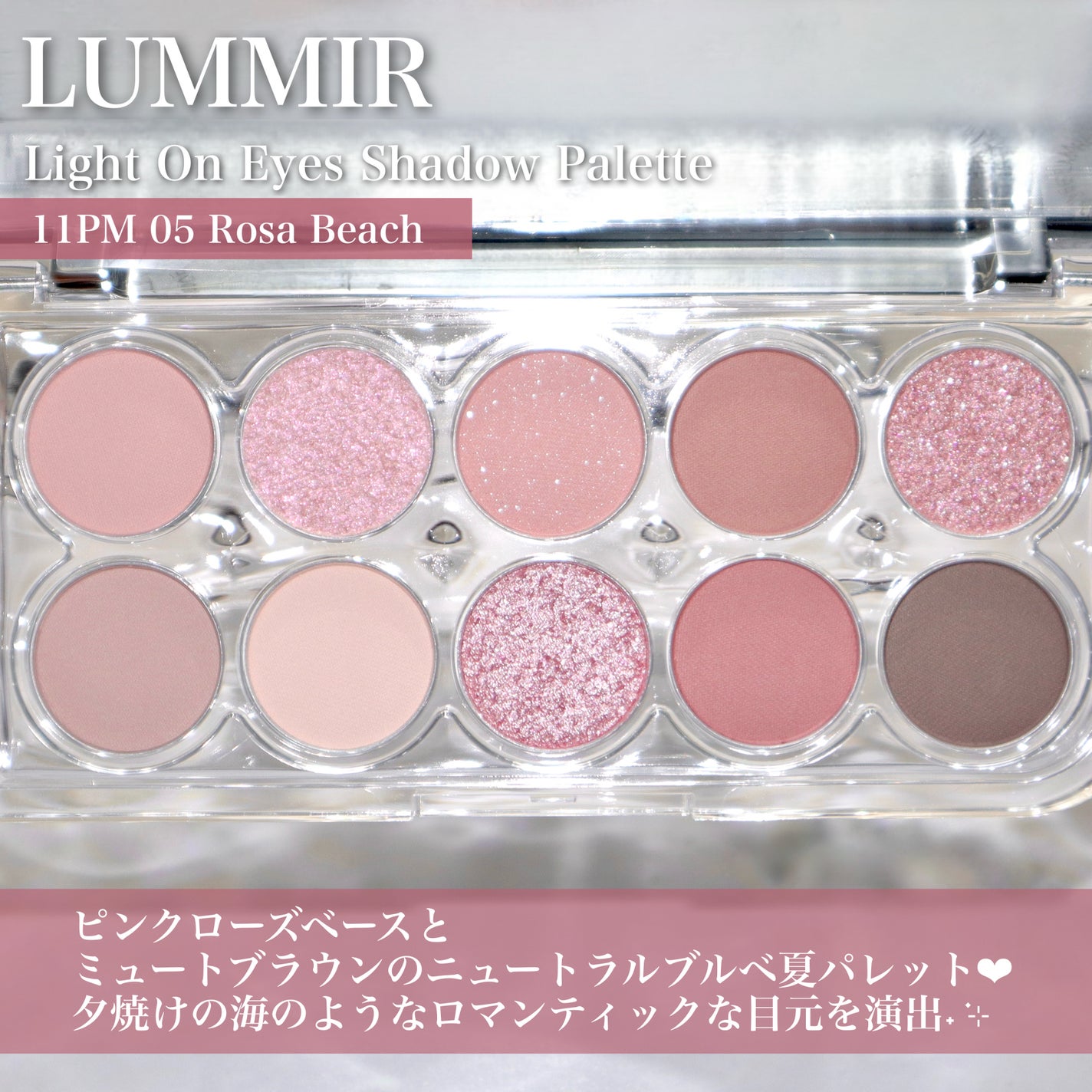 ライトオンアイズシャドウパレット/ルミル/アイシャドウパレットを使ったクチコミ(2枚目)