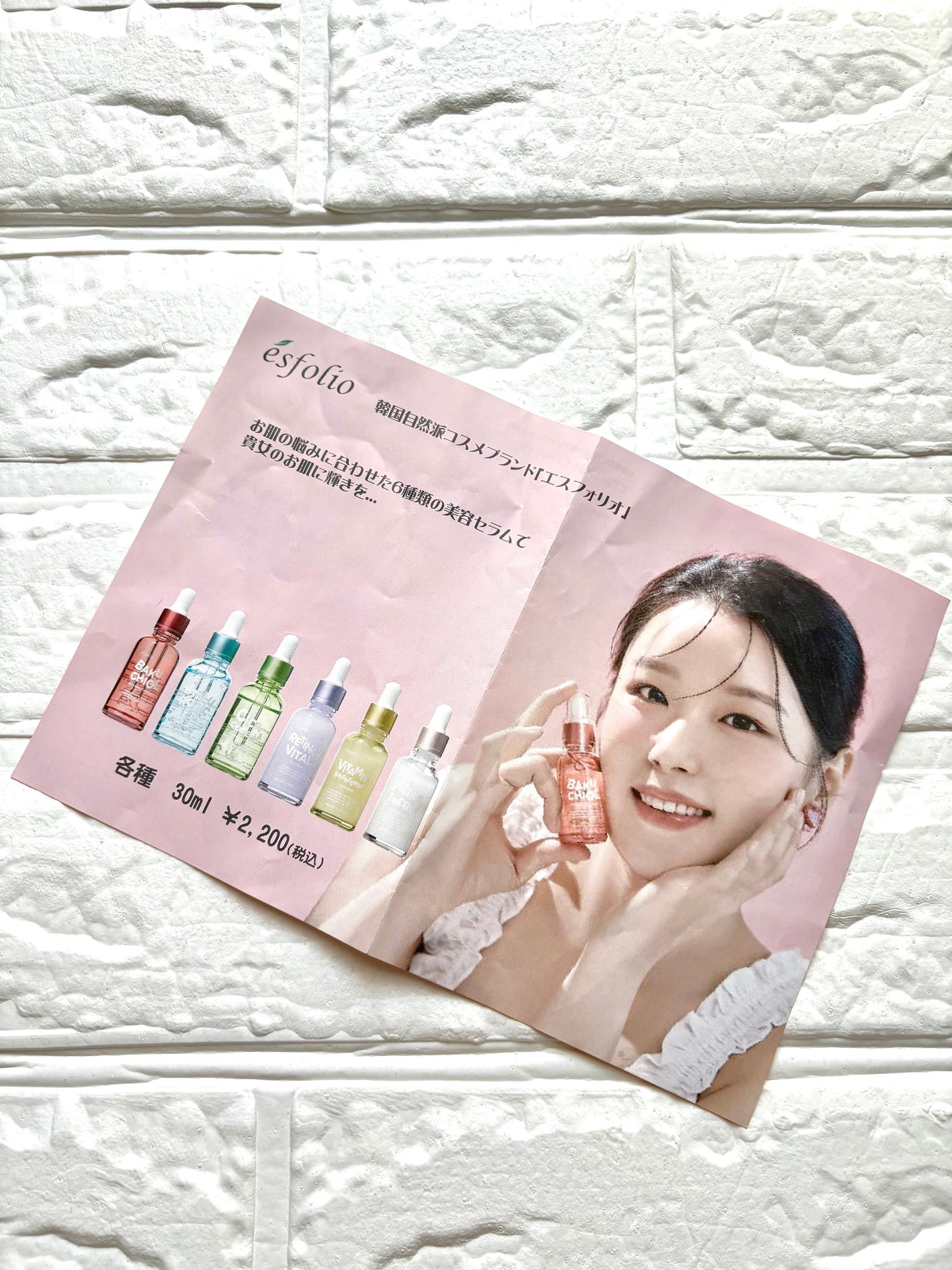 ぺプチドエナジー セラム/ESFOLIO/美容液を使ったクチコミ(5枚目)