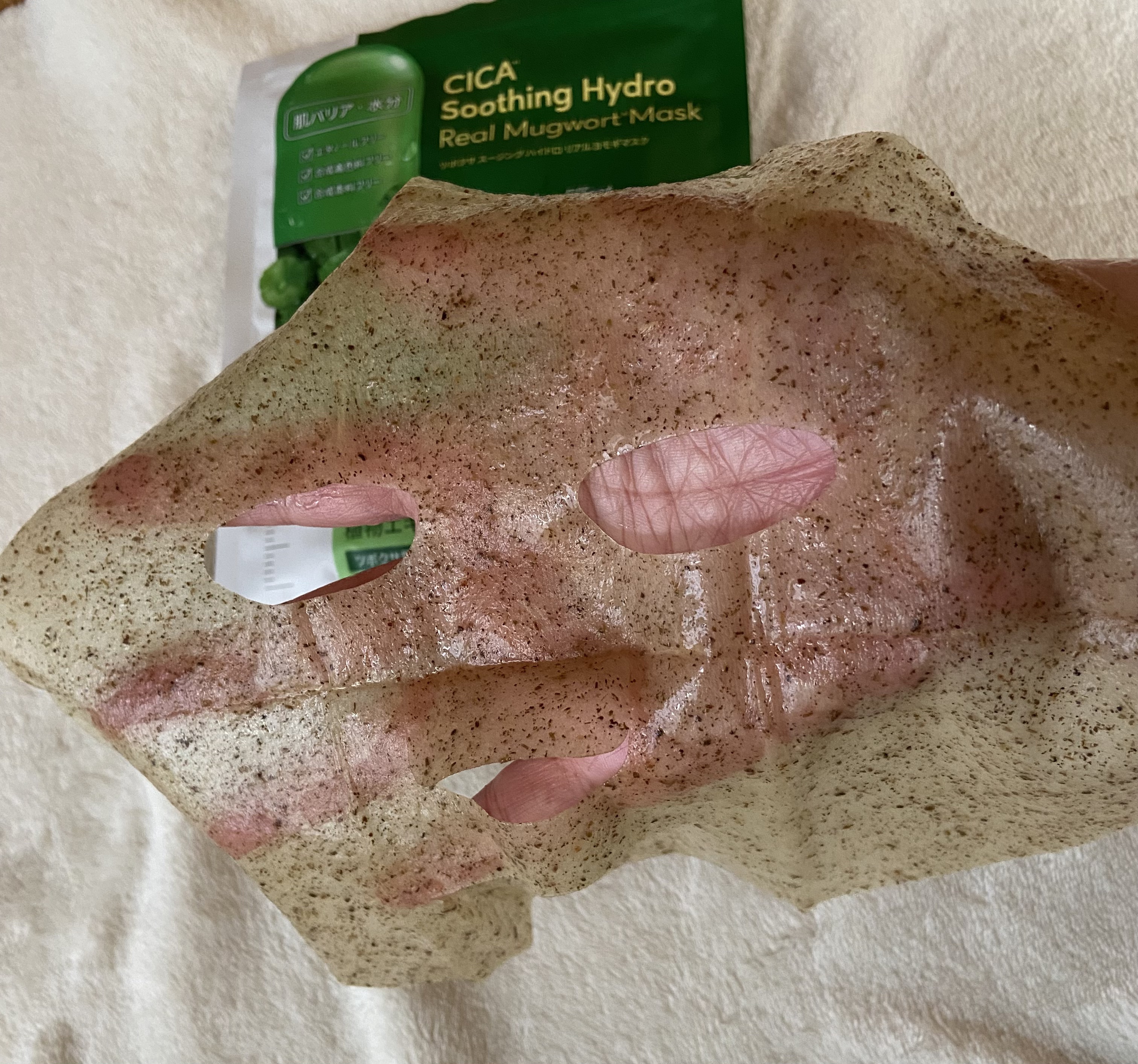 を使ったクチコミ（3枚目）