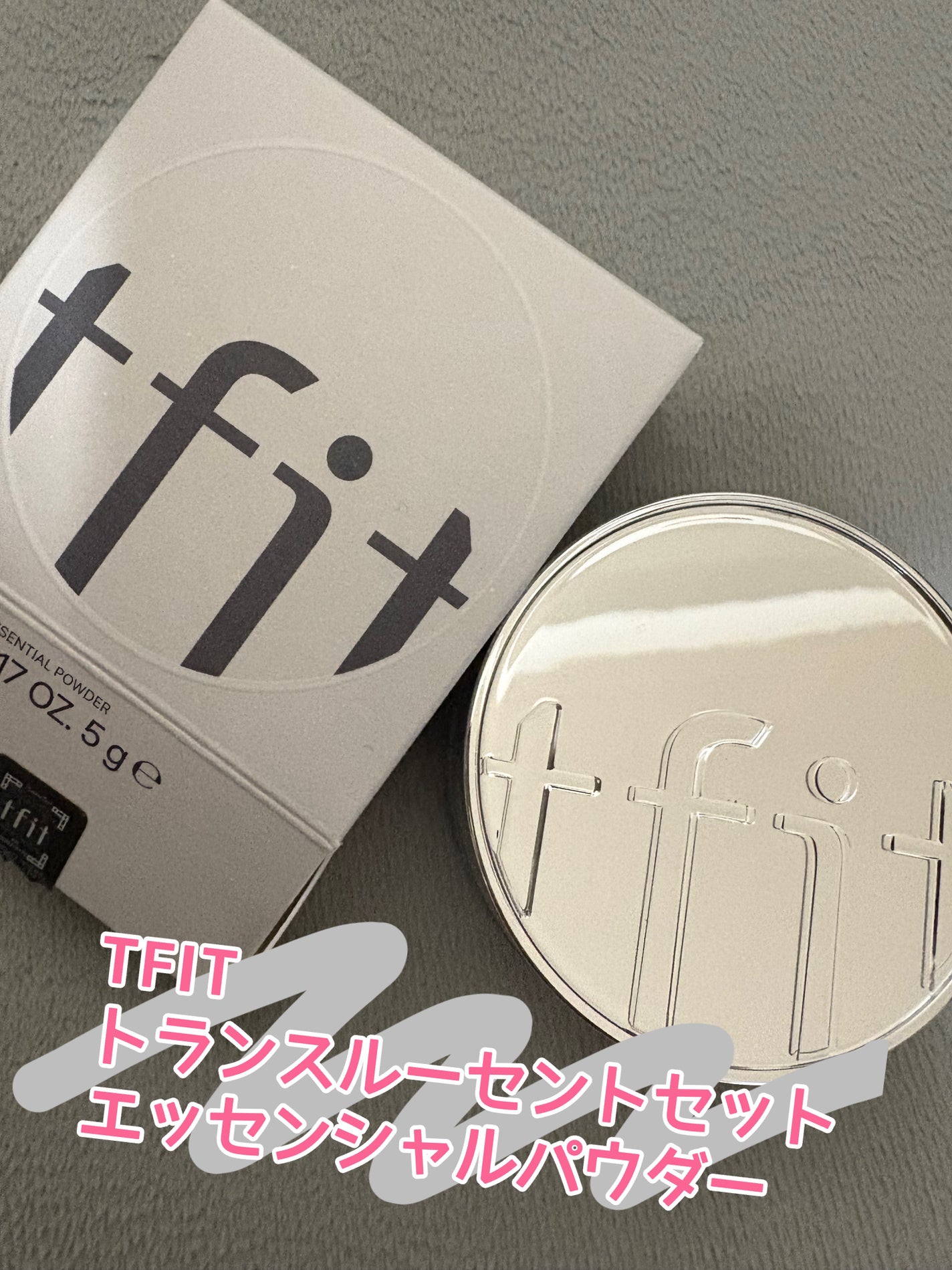 トランスルーセントセットエッセンシャルパウダー/TFIT/ルースパウダーを使ったクチコミ(1枚目)