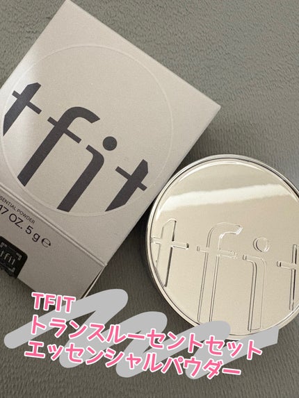 トランスルーセントセットエッセンシャルパウダー/TFIT/ルースパウダーを使ったクチコミ(1枚目)