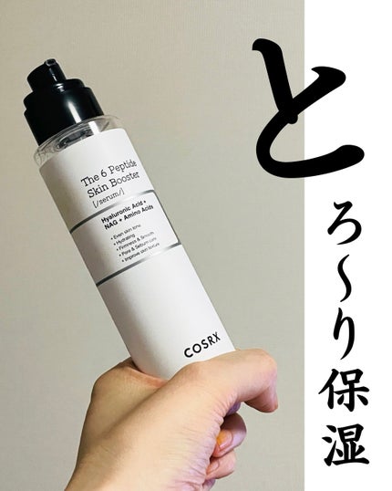 RXザ・6ペプチドスキンブースターセラム/COSRX/ブースター・導入液を使ったクチコミ(1枚目)