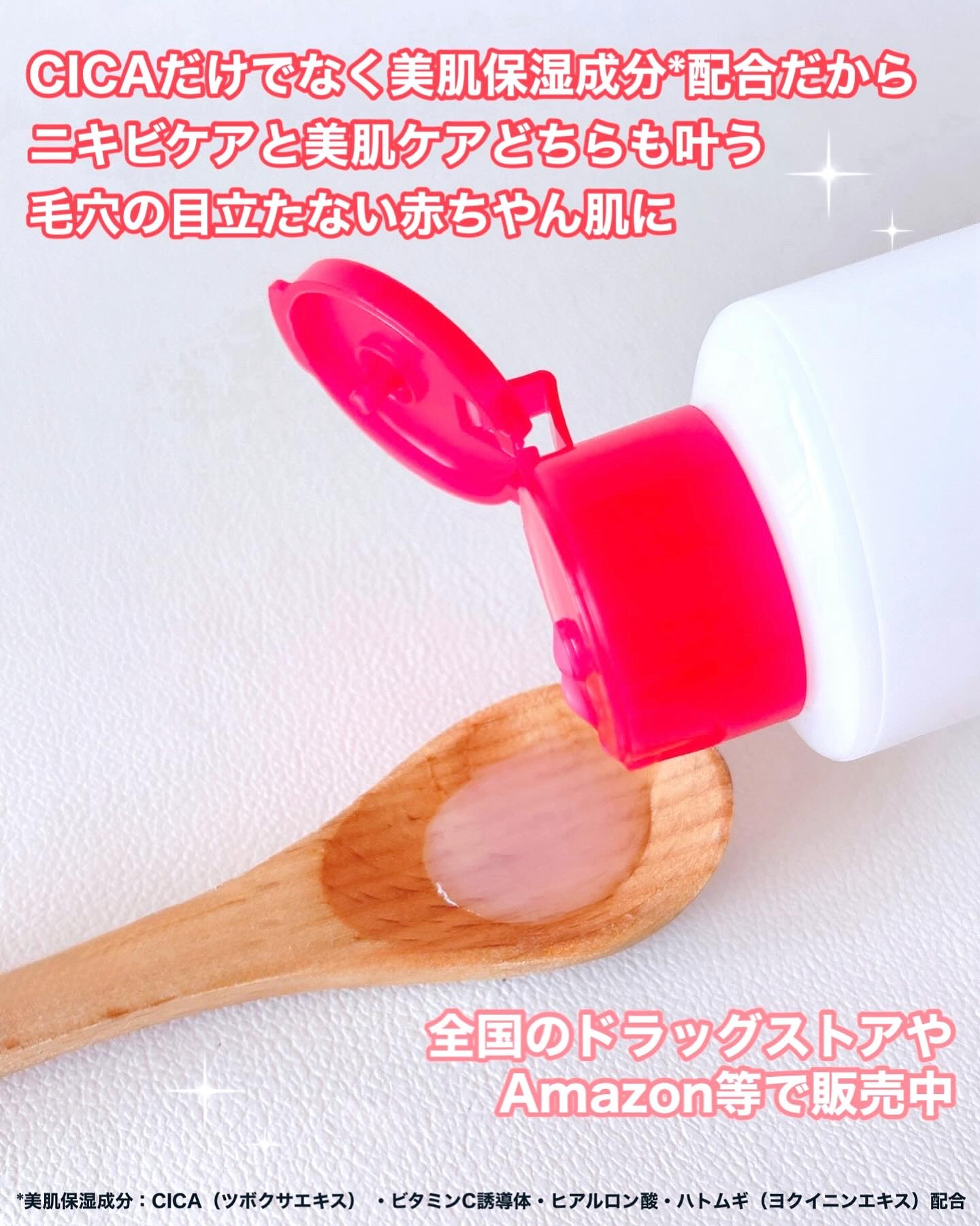 薬用化粧水/スキンライフ/化粧水を使ったクチコミ（3枚目）