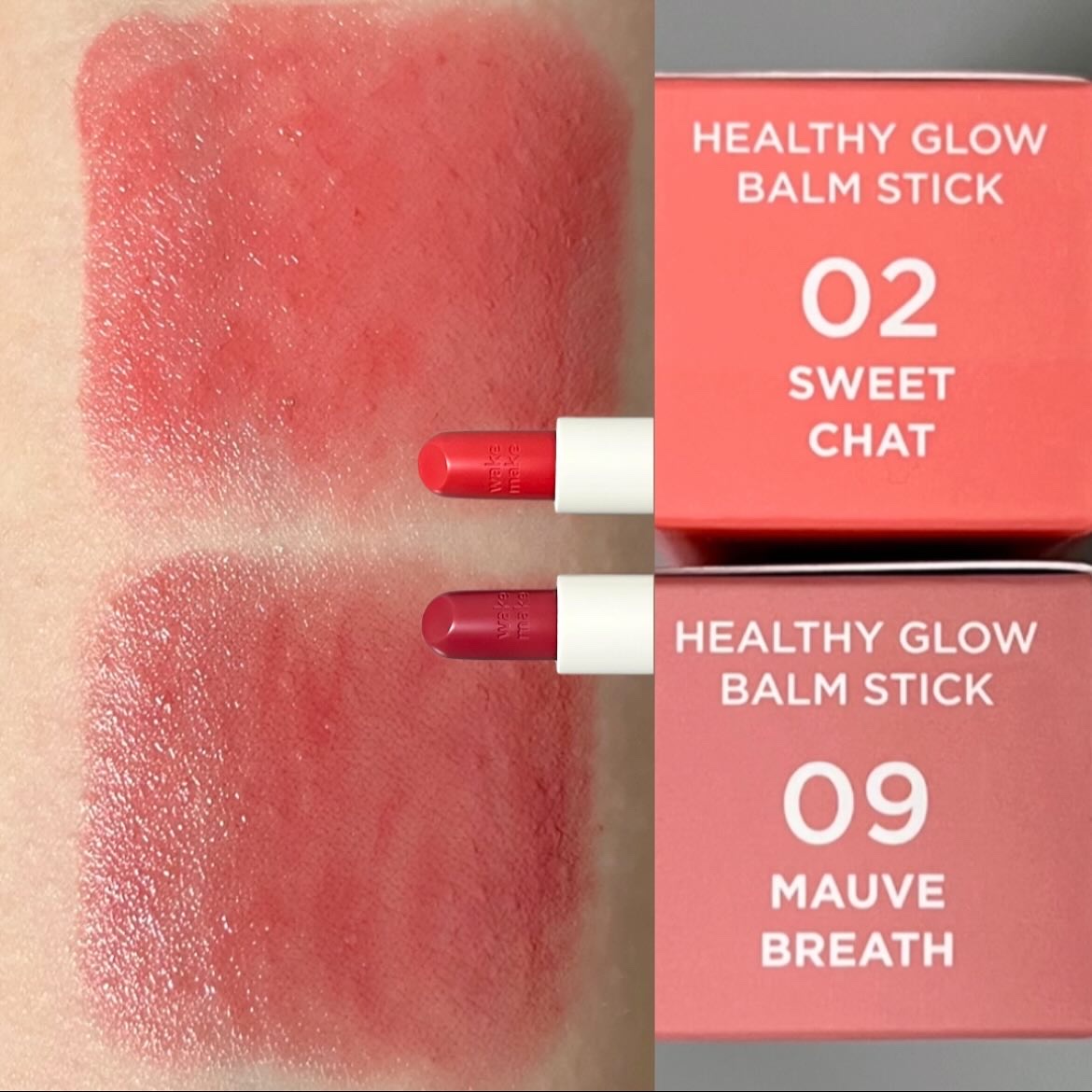 ヘルシーグロウバームスティック/wakemake/口紅を使ったクチコミ（2枚目）