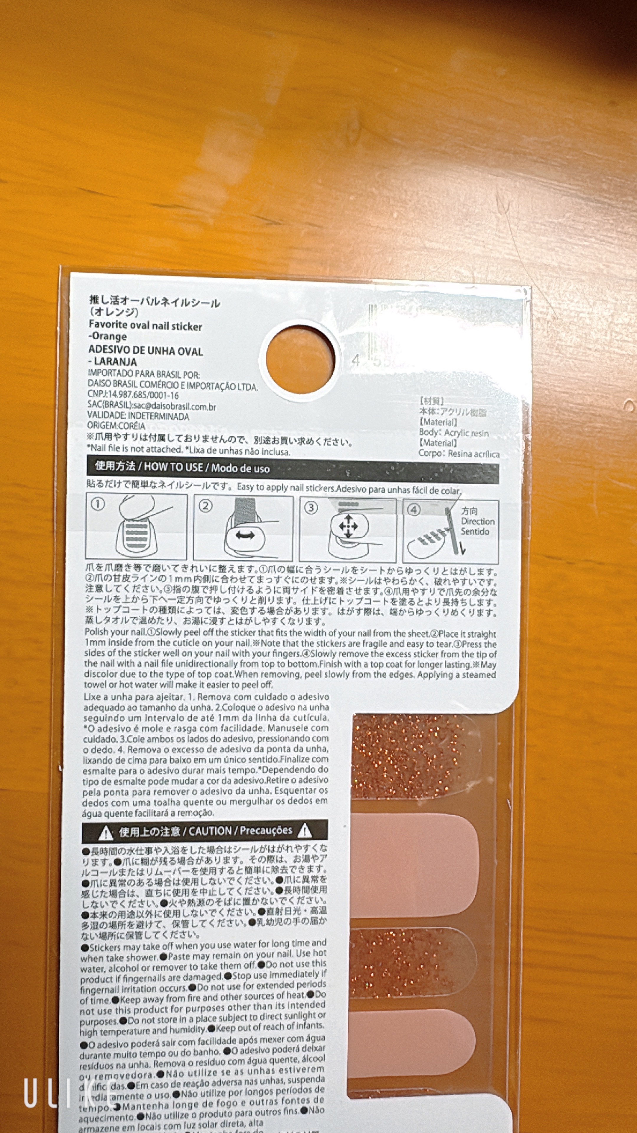 オーバルネイルシール/DAISO/ネイルシールを使ったクチコミ（2枚目）