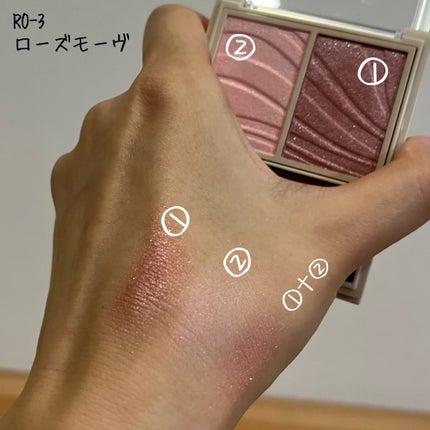 レイヤード フルリ チーク/Visée/パウダーチークを使ったクチコミ(3枚目)