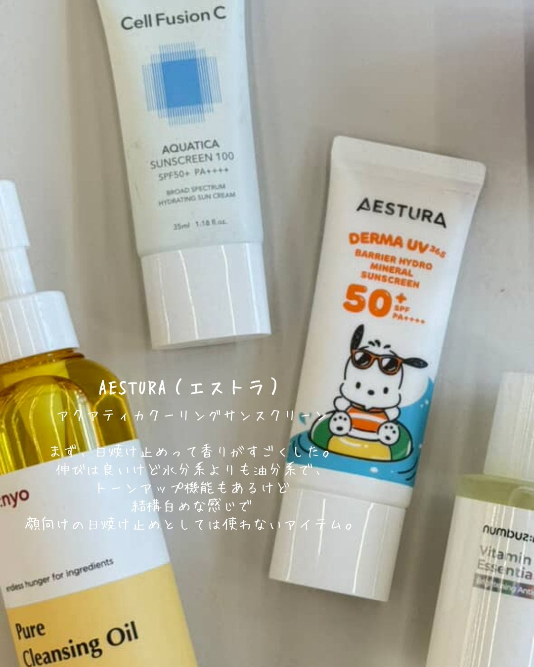 ピュア クレンジング オイル/manyo/オイルクレンジングを使ったクチコミ(7枚目)