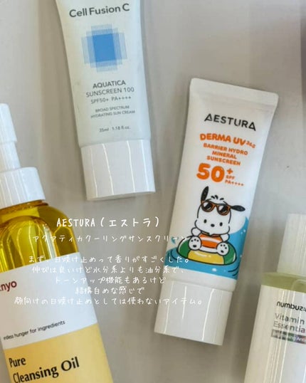 ピュア クレンジング オイル/manyo/オイルクレンジングを使ったクチコミ(7枚目)