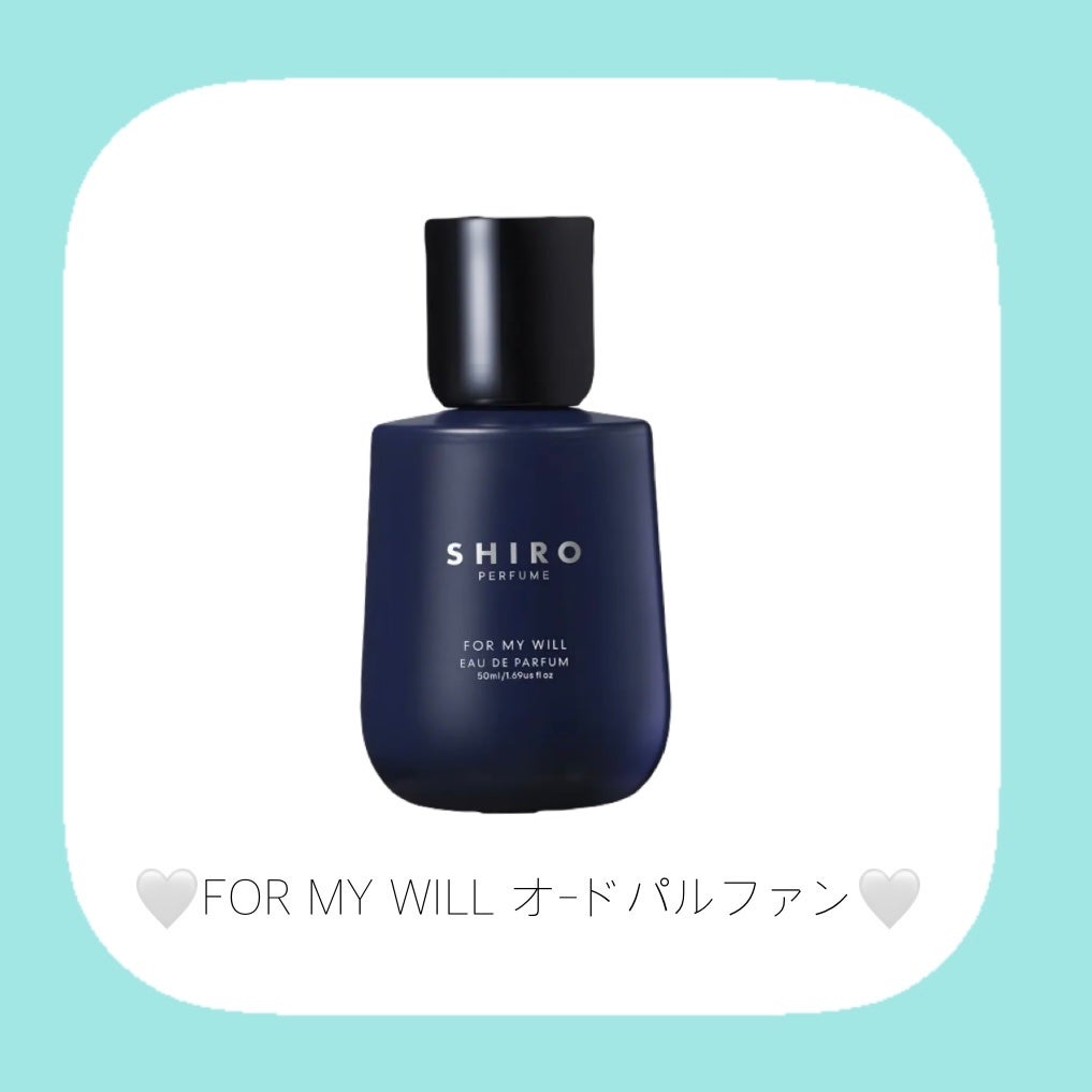 LOTS OF LOVE オードパルファン/SHIRO/香水(その他)を使ったクチコミ(3枚目)