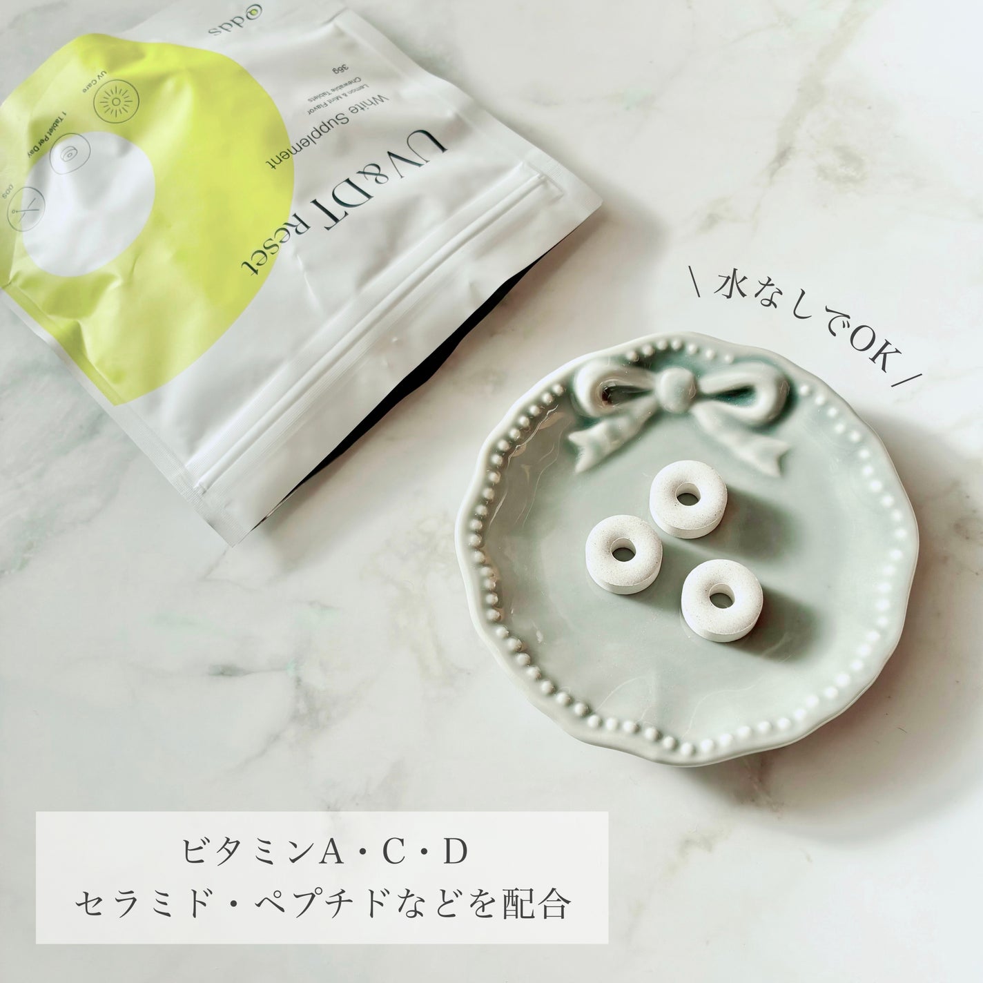 UV&DTリセット ホワイトサプリメント/ナノエッグ/美容サプリメントを使ったクチコミ(2枚目)