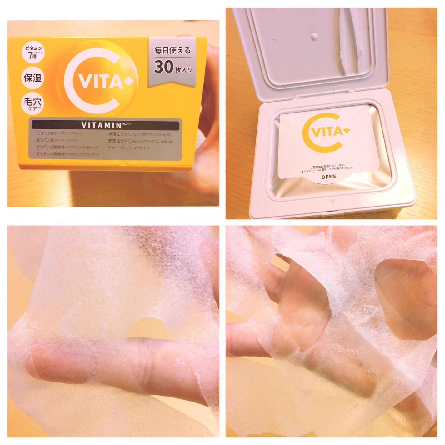 ビタミンC(*⁶)パンテノールマスク/MIJIN COSMETICS/シートマスク・パックを使ったクチコミ(2枚目)