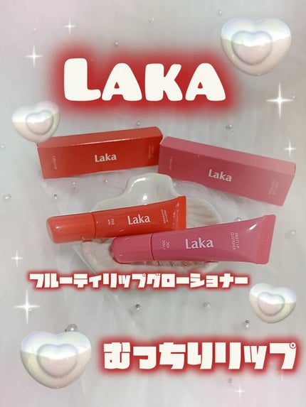 フルーティーリップグローショナー #703 エプリ/Laka/リップグロスの画像