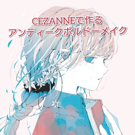 ケイト リップモンスター/KATE/口紅を使ったクチコミ(1枚目)