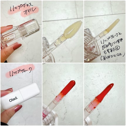 リップティーク/oiad/口紅を使ったクチコミ(2枚目)