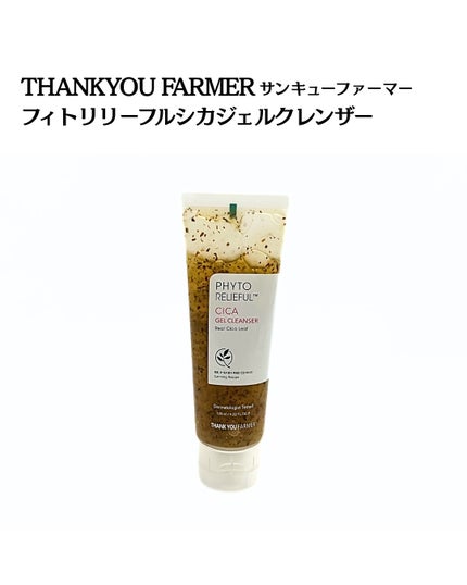 フィトリリーフシカジェルクレンザー/THANK YOU FARMER/その他洗顔料を使ったクチコミ(2枚目)