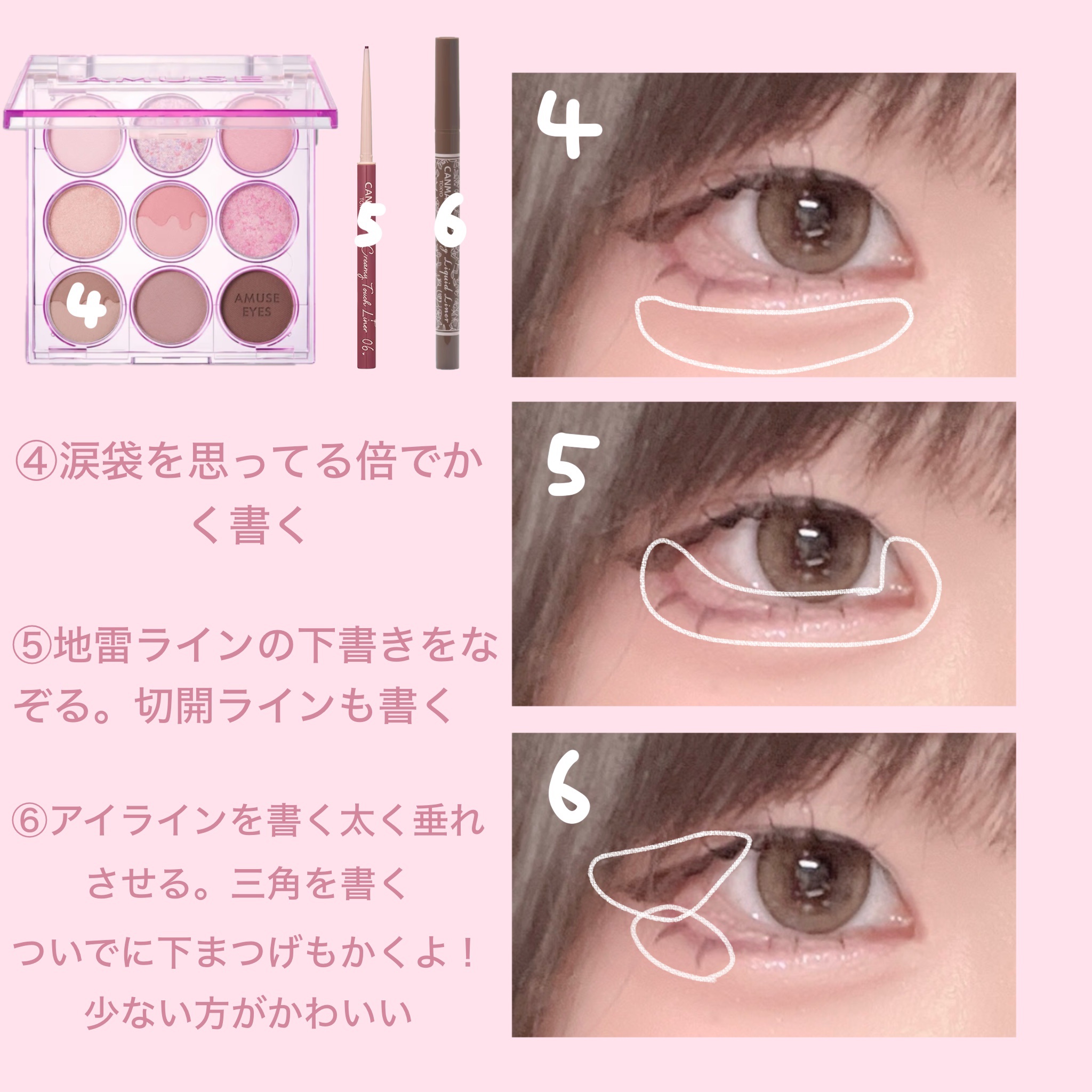 アイカラーパレット/AMUSE/アイシャドウパレットを使ったクチコミ（3枚目）