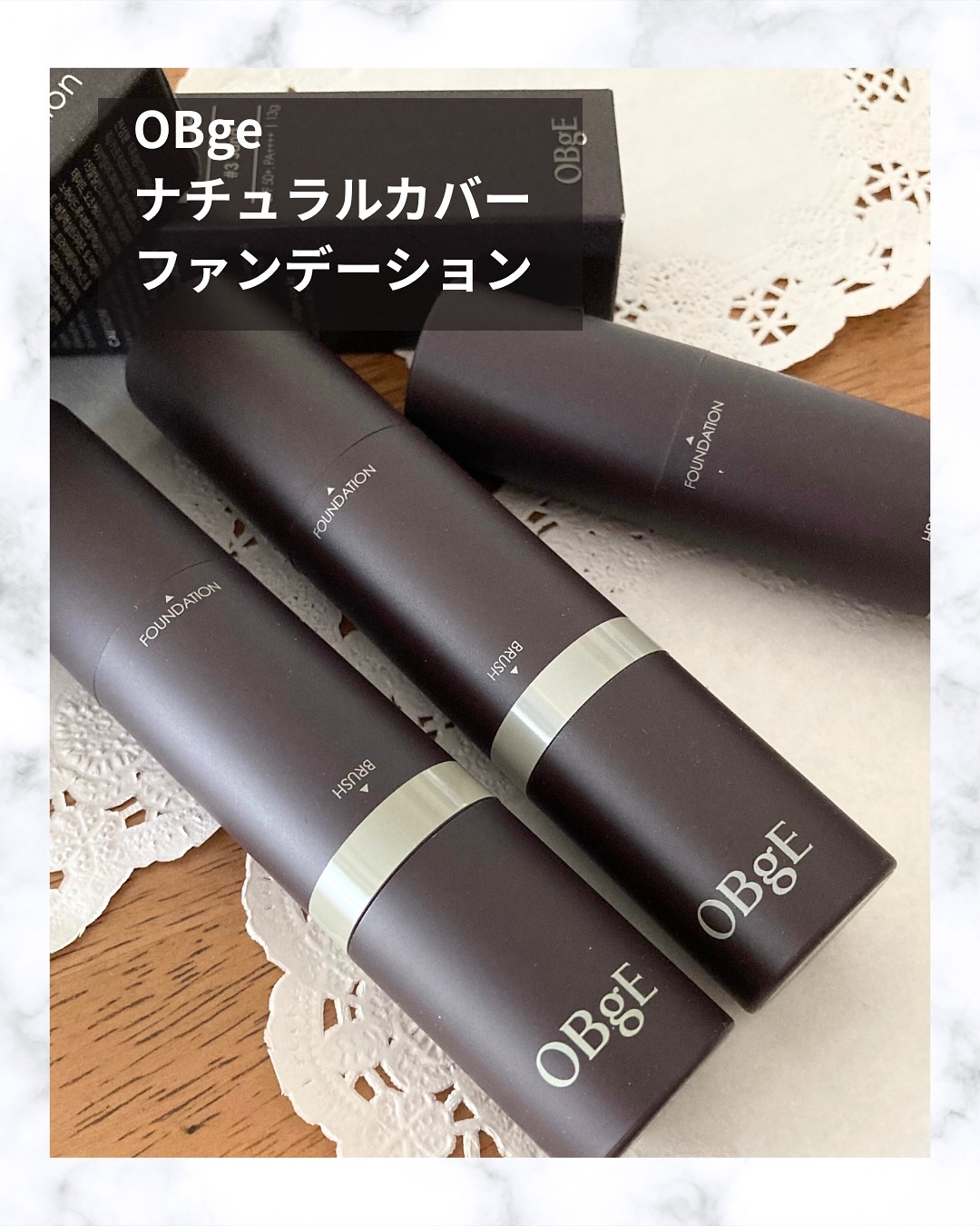 オブジェ ナチュラルカバーファンデーション SPF50+ PA++++/オブジェ/その他ファンデーションを使ったクチコミ（1枚目）