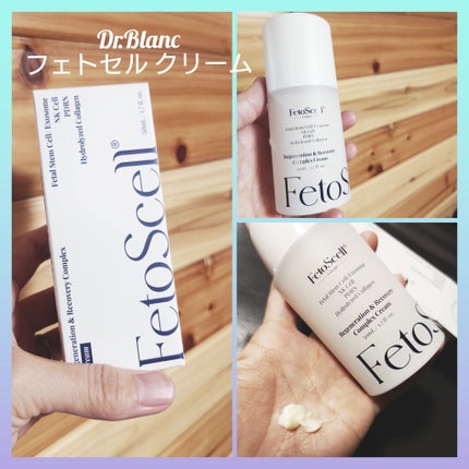 ぽん丸 on LIPS 「美容医療級エクソソームクリームフェトセルクリームお試し!!!今..」(1枚目)