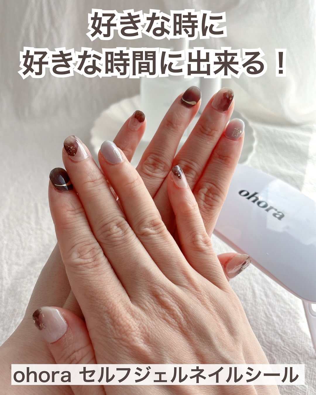 セミキュアジェルネイル（ハンド）/ohora/ネイルシールを使ったクチコミ（1枚目）