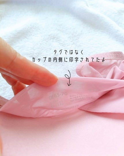 TOLEETY軽やかストレスフリーブラ/TOLEETY/その他を使ったクチコミ(3枚目)