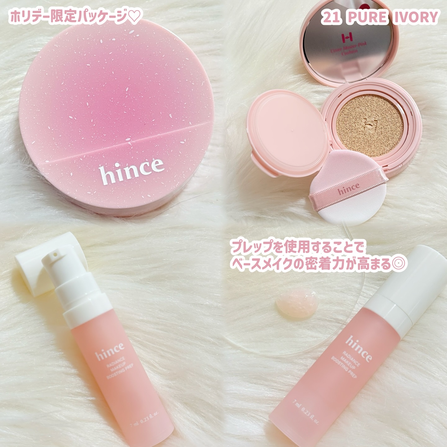 カバーマスターピンククッション/hince/クッションファンデーションを使ったクチコミ（2枚目）