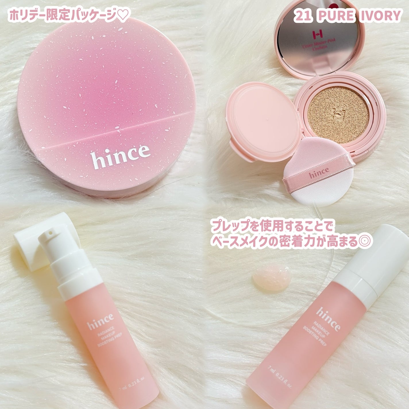 カバーマスターピンククッション/hince/クッションファンデーションを使ったクチコミ(2枚目)