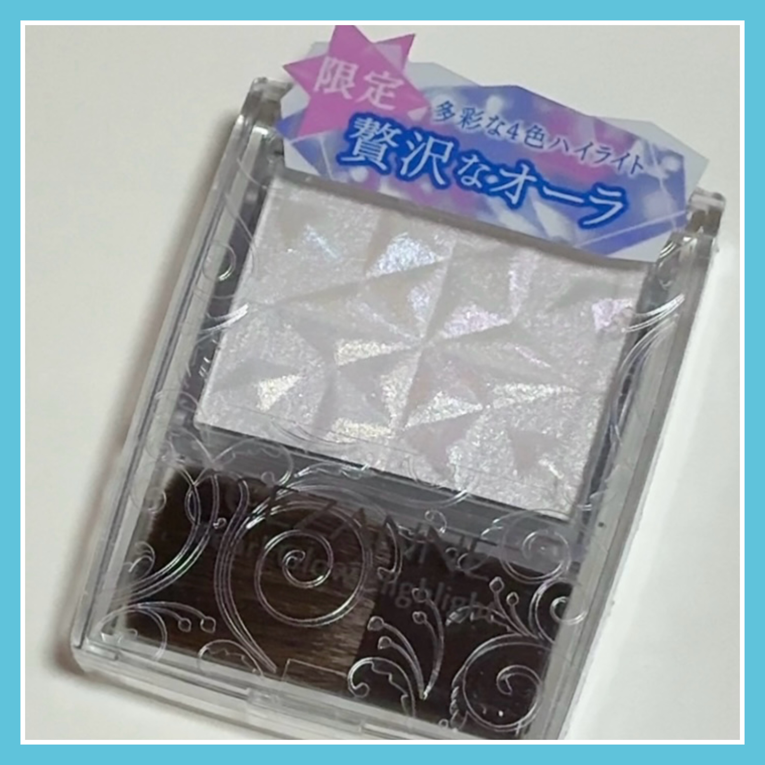 パールグロウハイライト　SP3/CEZANNE/ハイライトを使ったクチコミ（1枚目）